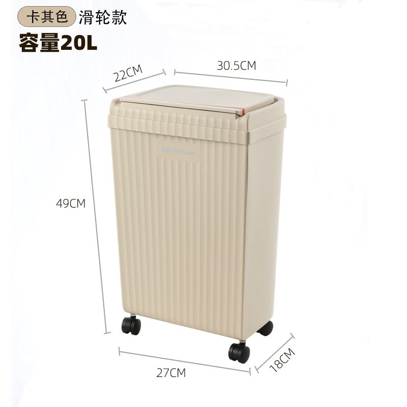 速发家用量纸大容厨垃圾桶办公室客厅学校宿舍商用大号房篓有盖轻