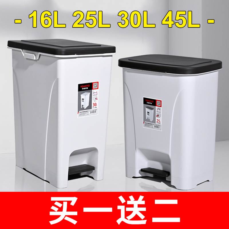 速发0L脚踏式垃圾桶号踩桶家用厨房45L大厅带盖子窄25升客脚商用