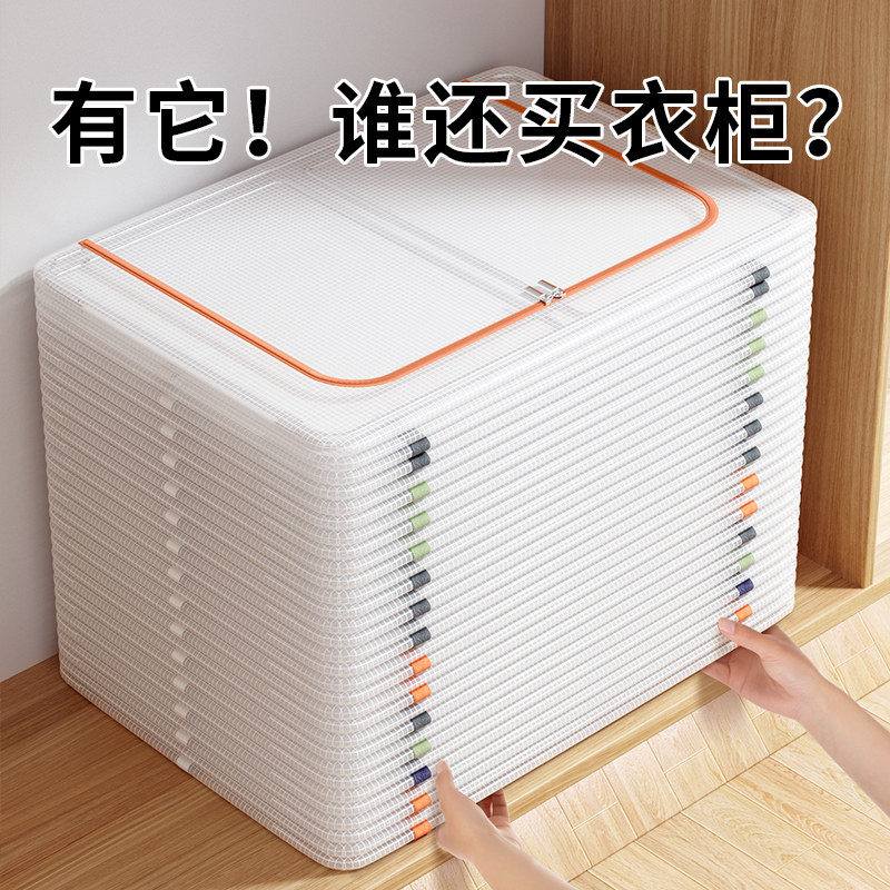 速发个装 叠柜可纳箱家用衣服衣物整理柜收折衣透明储物筐袋宿舍