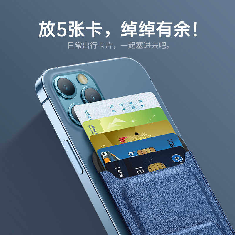 速发适用于懒人桌面多功能创意车e手机架皮革mags携支架新款通用