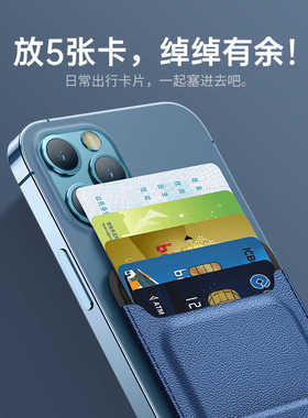 速发适用于懒人桌面多功能创意车e手机架皮革mags携支架新款通用