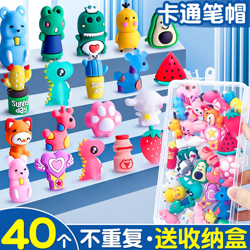 速发铅笔帽小学生幼儿园儿童铅笔套hb铅笔头保护套盖孩软硅孩笔盖