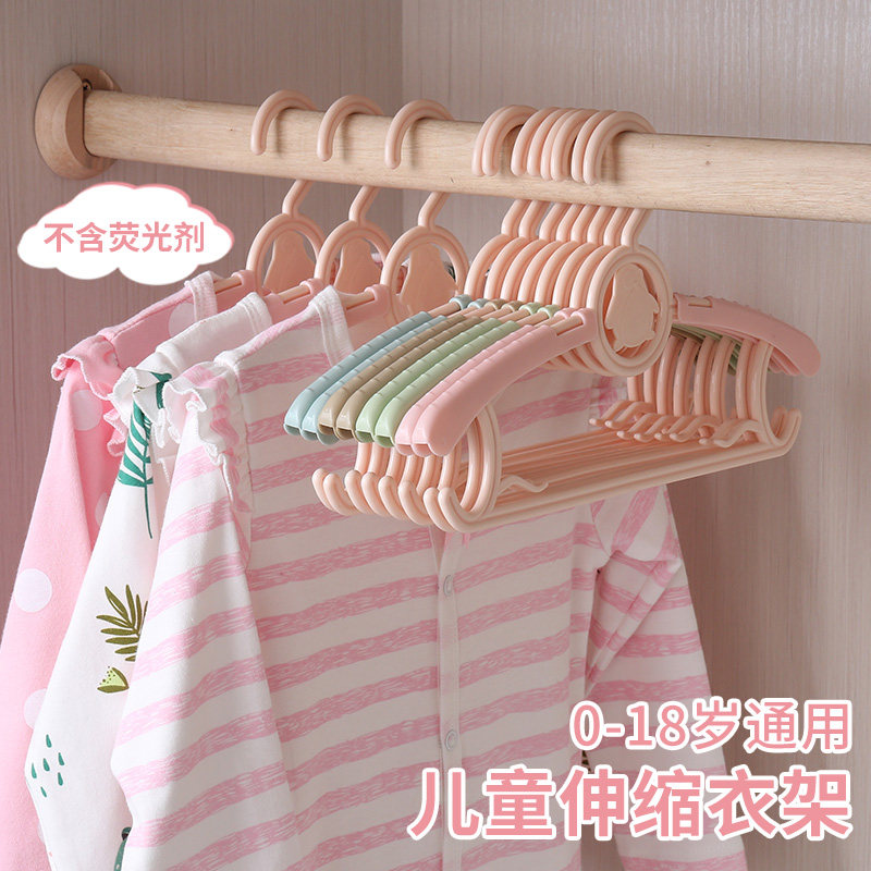 速发宝宝钩架婴儿衣功能儿童晾衣架挂衣家用小孩晒多撑衣服架挂衣