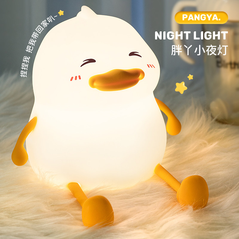 速发小灯夜婴儿喂奶护眼床灯灯氛围灯夜灯卧室睡眠头柔光拍拍灯台