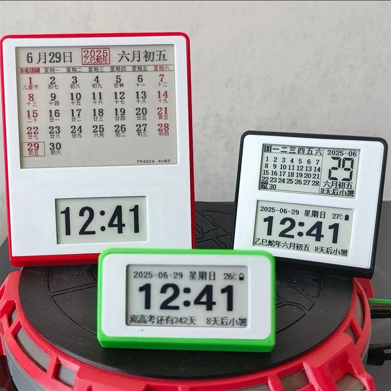 速发日历时间显示屏双屏墨水时钟台历智能台钟电子时钟桌面电子台图片