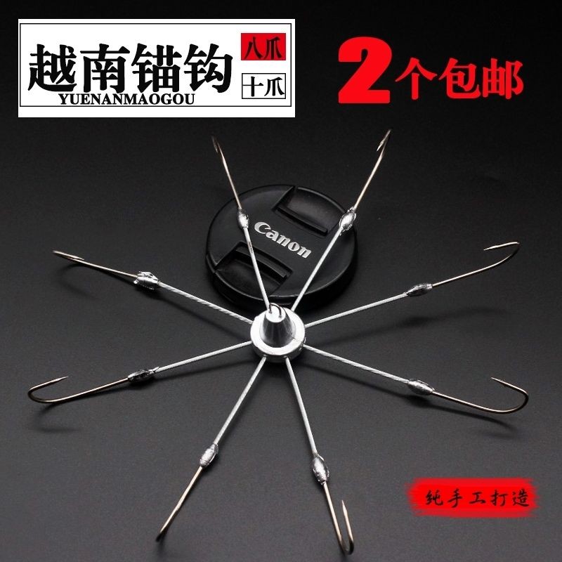 速发越南锚钩八爪钢十爪钩大号盘钩鲢鱼鲢鳙挂挂锚鱼矛防钩丝锚钩