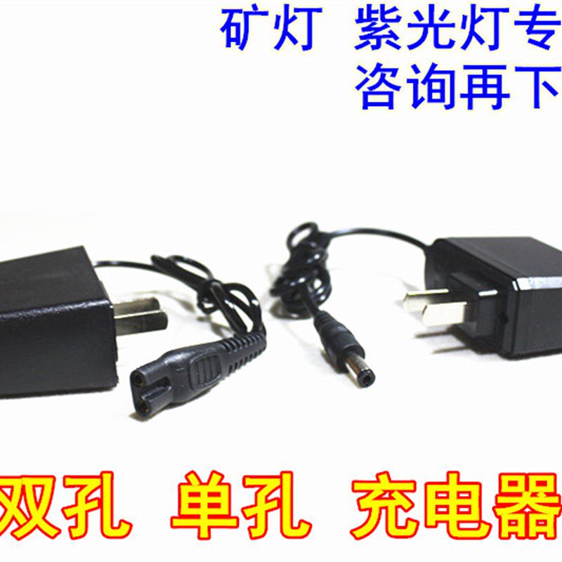 速发矿灯客孔单孔紫光蝎子灯潜水头灯配件下双前联系单服