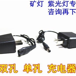 速发矿灯客孔单孔紫光蝎子灯潜水头灯配件下双前联系单服