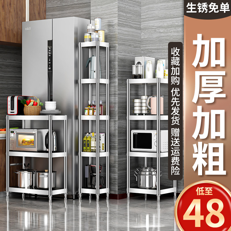 速发夹缝不锈钢架子家用收纳厨物货架多层杂缝置物架房隙物品储物