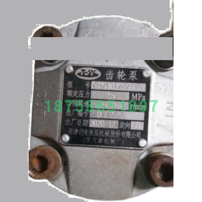 速发PGP510S5S60R1天津行走液压机械股份有限公司液压齿轮泵油泵