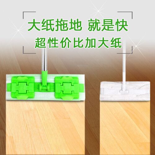 现货速发4026加大100片静电除尘纸拖把吸尘纸家用吸毛发免手洗擦