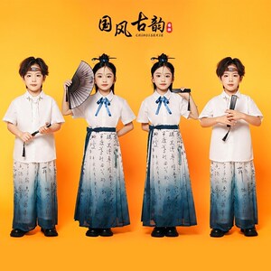 速发少儿中国风演出啦汉服小生学运动会啦服队服装男孩国潮孩马面