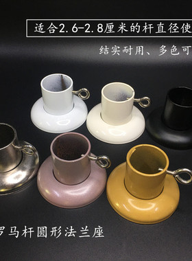 速发窗帘杆支架码兰法杆支架托架侧装支架橱定支架窗帘配件固柜架