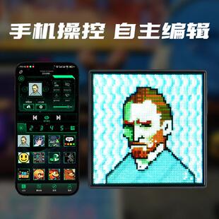 像素屏DIY像素屏桌搭像素相框LED墙面挂件像素屏相框摆件氛围灯