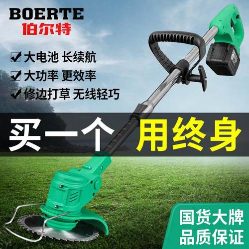 锂电家用锂电池充电小型割草机打草锄草机多功能草坪机修树枝