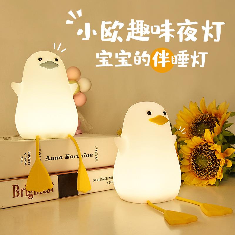 小鸥趣味夜灯LED柔光定时床头伴睡拍拍硅胶灯卧室婴儿喂奶小台灯