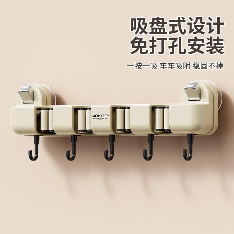 吸盘拖把夹家用免打孔多功能收纳架浴室卫生间联排吸盘挂钩拖把架