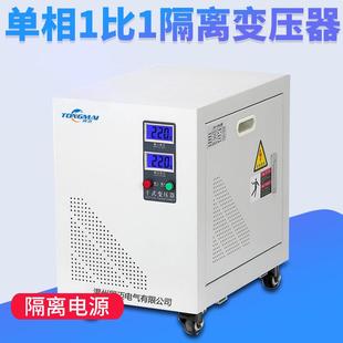 放映机隔离变压器220V变220V 电影院安全电源对地电压1V以内10KVA
