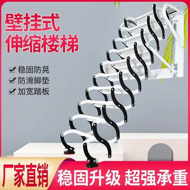拉伸升降梯爬墙折叠梯伸缩楼梯加高款可折叠简易阁楼壁挂楼梯户外