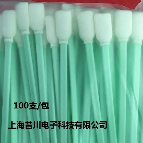 100支装5寸海棉头无尘净化棉签，电子产品清洁棒