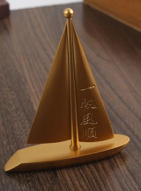 创意纯黄铜一帆风顺帆船摆件酒柜装饰品工艺品办公室客厅桌面家居