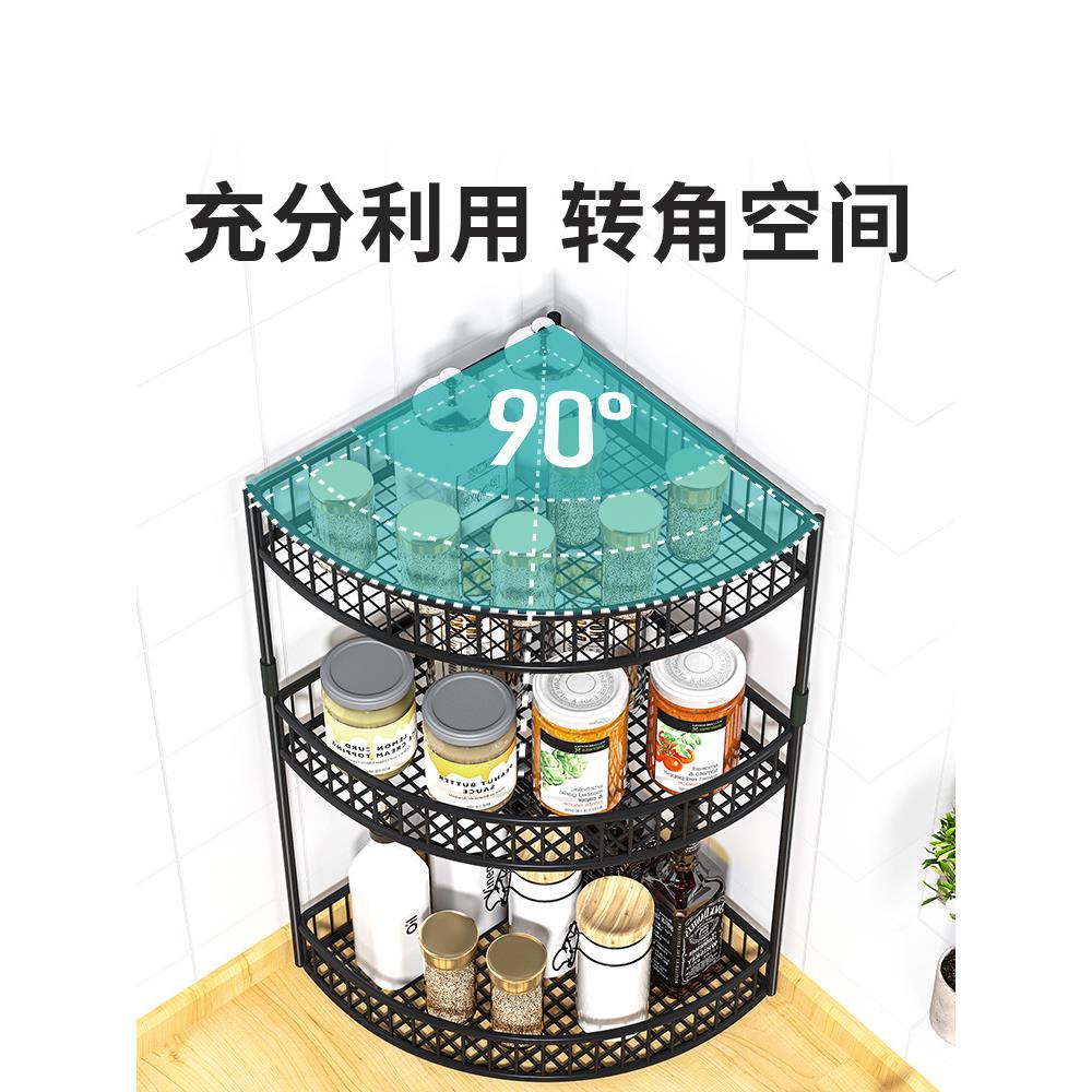 XEI3调料置物架厨房台上三角收纳架子灶台转角三脚架角落墙角储物