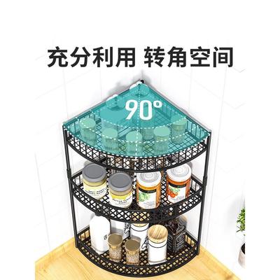 XEI3调料置物架厨房台上三角收纳架子灶台转角三脚架角落墙角储物