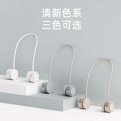 2024挂脖风扇 小型香薰电风扇usb充电家用便携户外口袋收纳小风扇