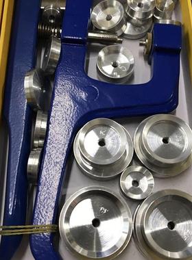 修表工具 6898压蒙钳 小孔20pcs铝模压盖钳 4mm孔径压盖钳