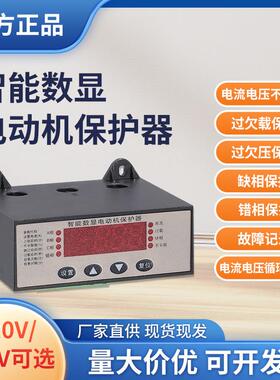 朗菲电气LFD805-2AC380V 过载欠载过压欠压缺相相序故障记录三相