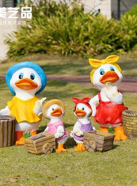 玻璃钢动物雕塑卡通鸭子摆件户外花园庭院装饰幼儿园商场门店美陈