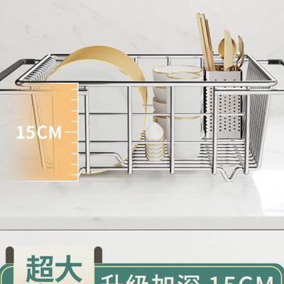 沥水篮水槽沥水架台下盆碗盘架厨房洗菜洗碗碟池不锈钢伸缩置物架