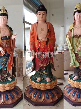 大型纯铜西方三圣佛像阿弥陀佛观世音菩萨大势至菩萨供奉铜像神像