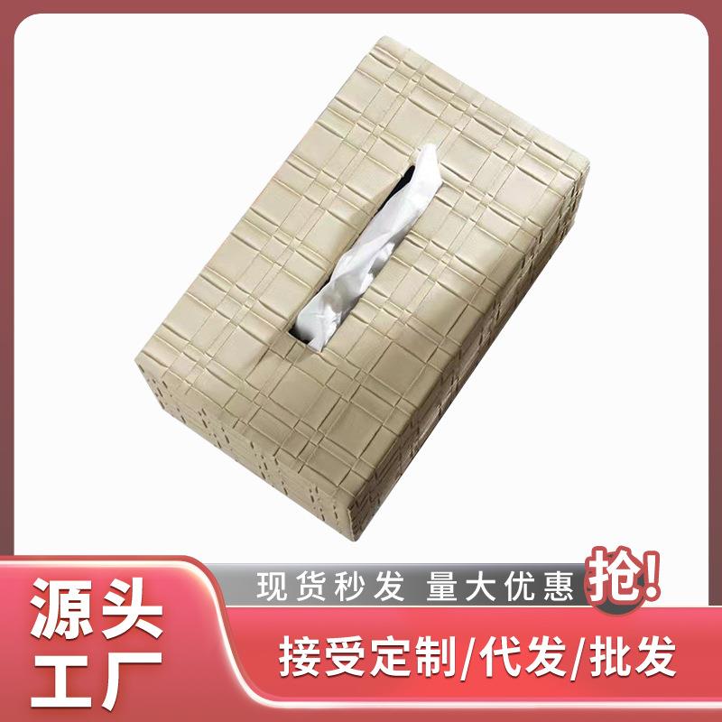 纸巾盒客厅轻奢家用奶油感法式弹簧弹力托果盘抽纸盒套装