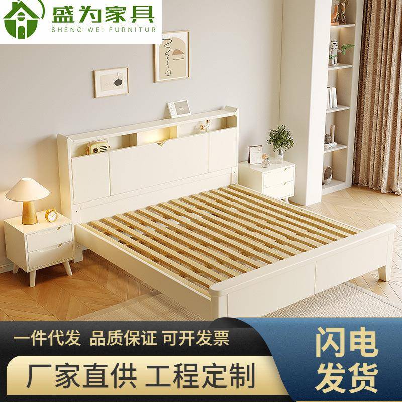 北欧白色实木床现代简约1.8双人主卧大床1.5单人床储物婚床奶油风