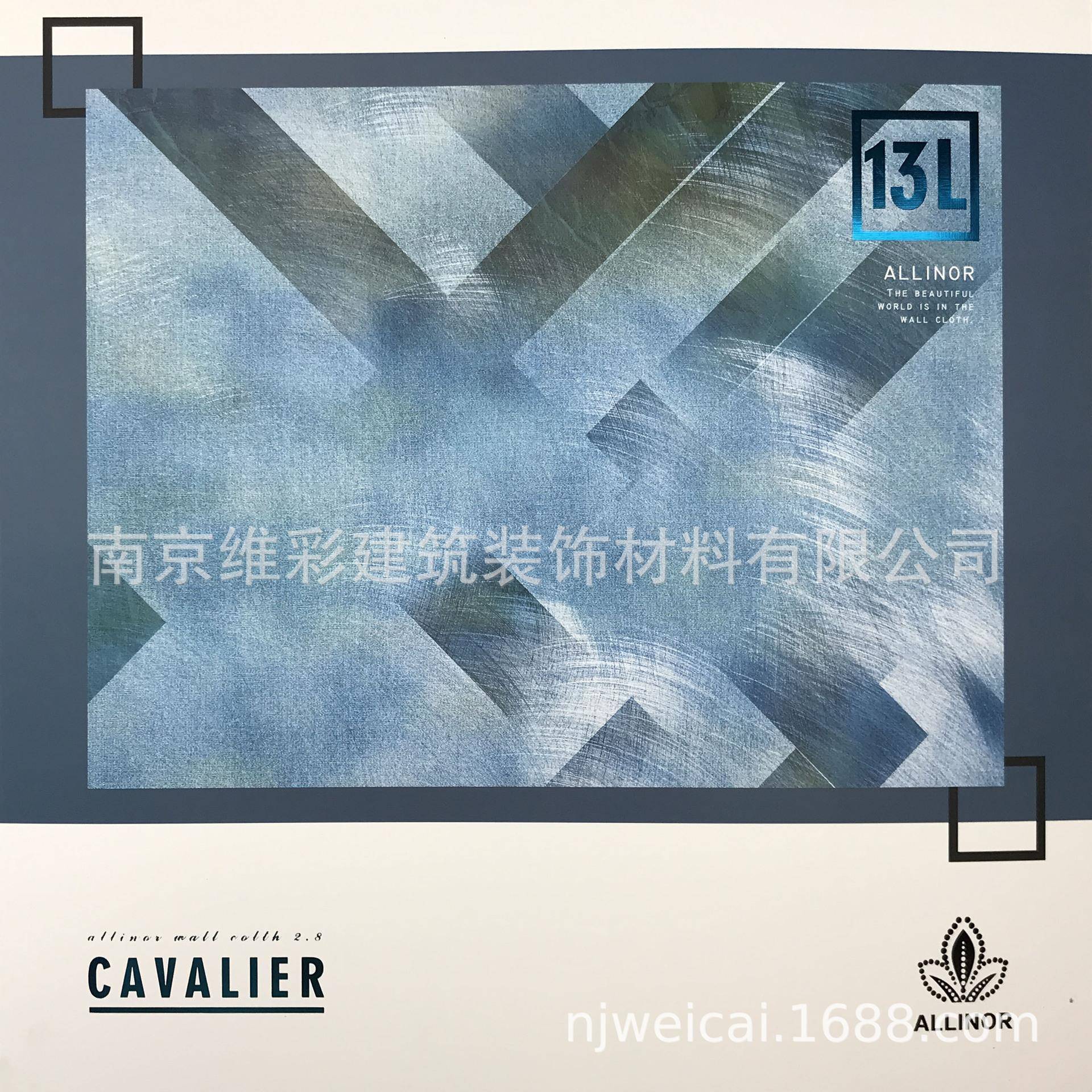 埃莉诺ALLENO现代轻奢简约风素色无缝墙布壁布骑士CAVALIER-13L