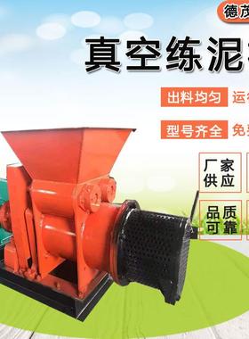 练泥机不锈钢真空练泥机小型双轴陶泥挤泥机泥条机陶艺制作练泥机