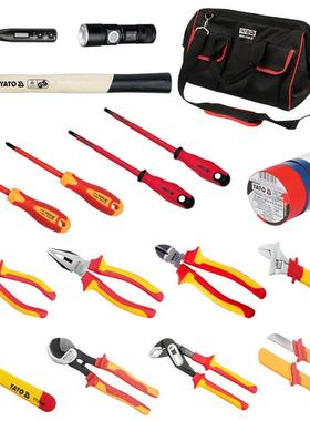 易尔拓YATO20件急修工具包套装YTSG-8020