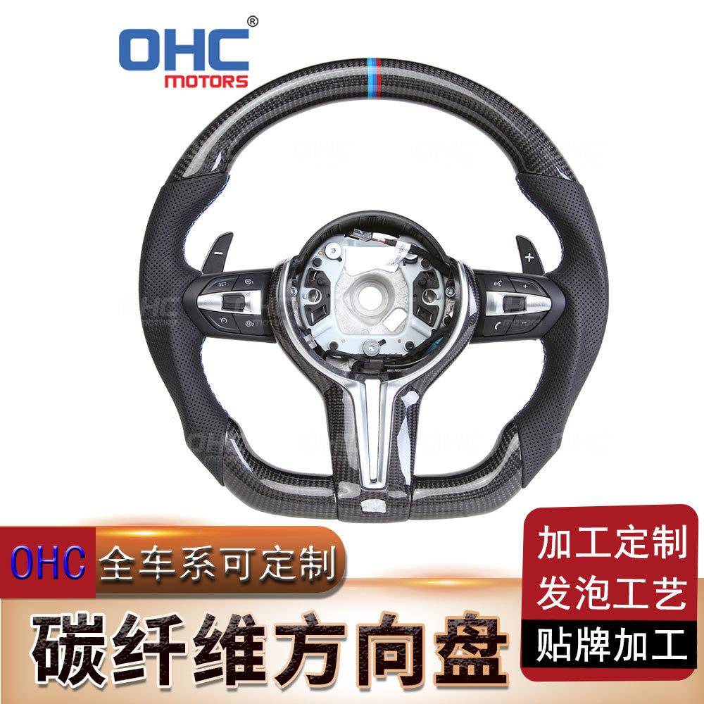 适用于宝马1-7系X1-6M3-6E座改F座碳纤维方向盘总成转向盘钛盘