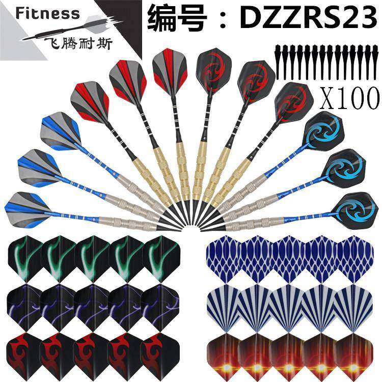 软式安全镖飞镖套装12只装镖叶可选搭配送100替换镖尖热卖,鲜花速递/花卉仿真/绿植园艺,割草机/草坪机,淘宝优惠券,粉丝福利购,淘宝优惠卷