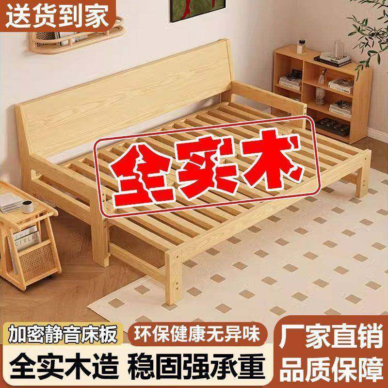 实木沙发床折叠两用多功能客厅单人榻榻米床小户型简易伸缩推拉床,家装灯饰光源,其它灯具灯饰,淘宝优惠券,粉丝福利购,淘宝优惠卷