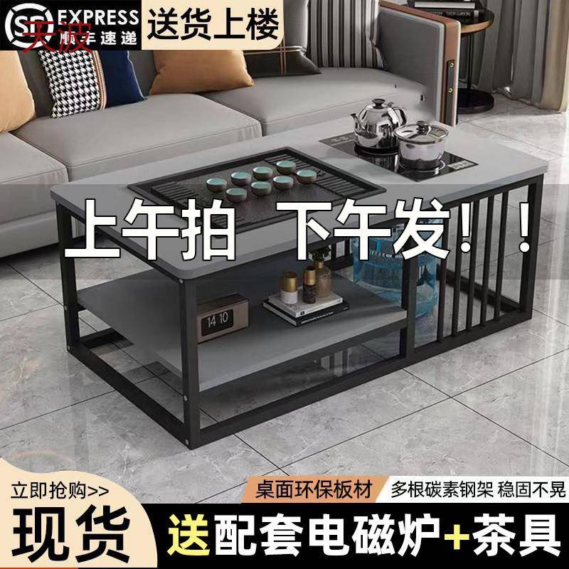 Kka茶桌简约小户型茶几小茶台客厅全自动简易泡茶一体桌家用功夫