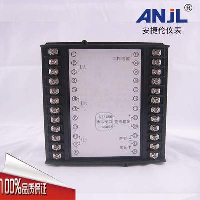 120*120mm量程任意可设ABC三相电压组合表直销质保一年电压表