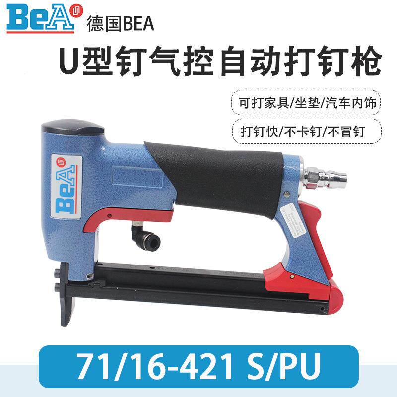 德国BEA码钉枪71/16-421S/PU气控自动打钉枪汽车座垫7116气动钉枪