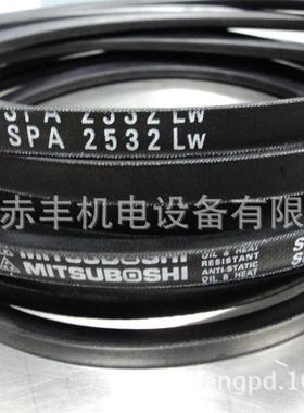 SPA5300LW三角带SPA5300LW供应商防静电三角带价格