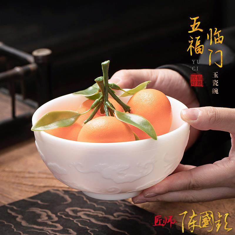 祥云浮雕茶碗家用羊脂玉瓷果盘大容量可做茶洗浮雕大号茶杯放水果,农机/农具/农膜,其它农用工具,淘宝优惠券,粉丝福利购,淘宝优惠卷