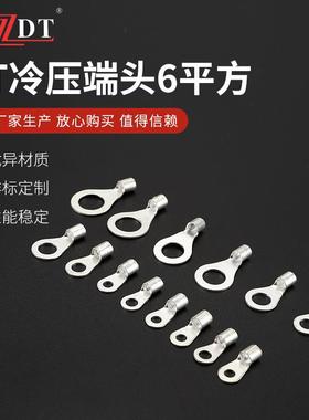 现货直售OT系列冷压端子接压线耳铜鼻子OT冷压端子6平方端头