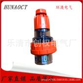 56P410防水插头澳标工业防水插头户外插头500V四芯防水插头