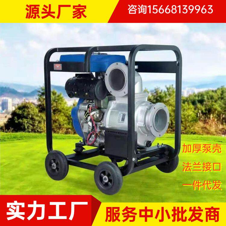 山东工厂汽油框架式水泵大扬程浇地柴油吸水机6寸型灌溉泵