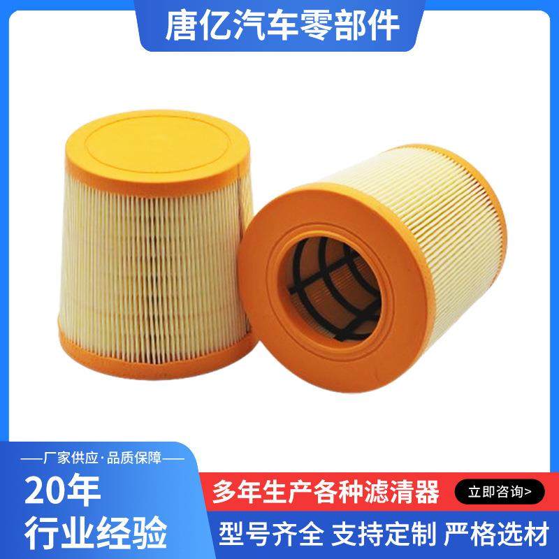 供应适用于迈凯伦汽车空气滤清器11F0217CP